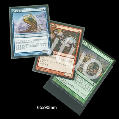 표준 카드 저장을 위한 OEM MTG 주문 안 카드 소매 65x90mm